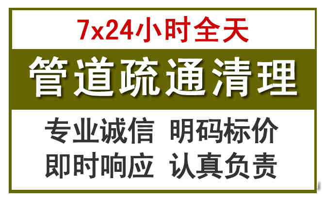 横沥镇沉淀池清理