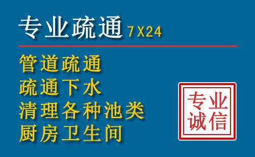 横沥镇科技助力下的2026年夏季窨井管道疏通的新特点