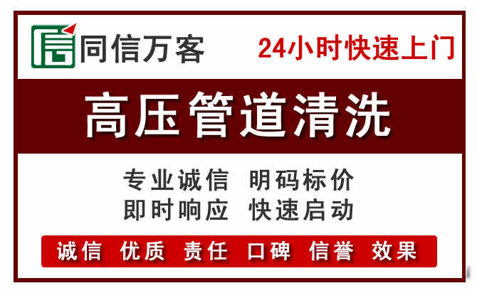 横沥镇河道清理
